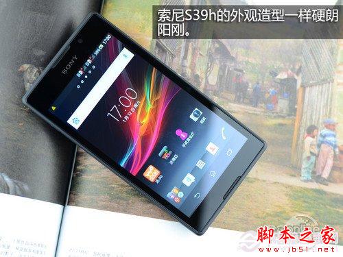 索尼S39h智能手机推荐