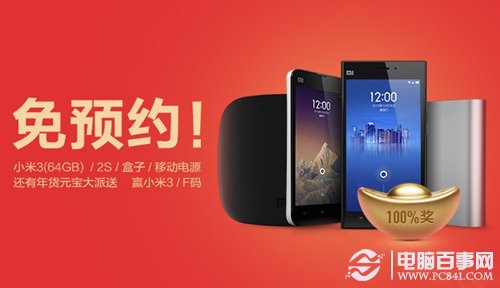 小米不用预约也能购买？小米年货购买攻略