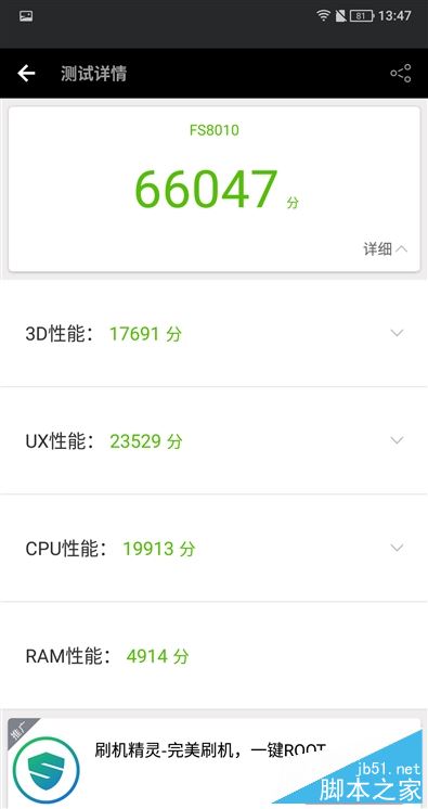 夏普AQUOS S2值得买吗？夏普AQUOS S2全屏手机优缺点全面深度评测