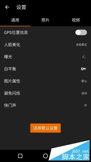 青橙VOGA V值得买吗？青橙VOGA V投影手机优缺点全面深度评测图解