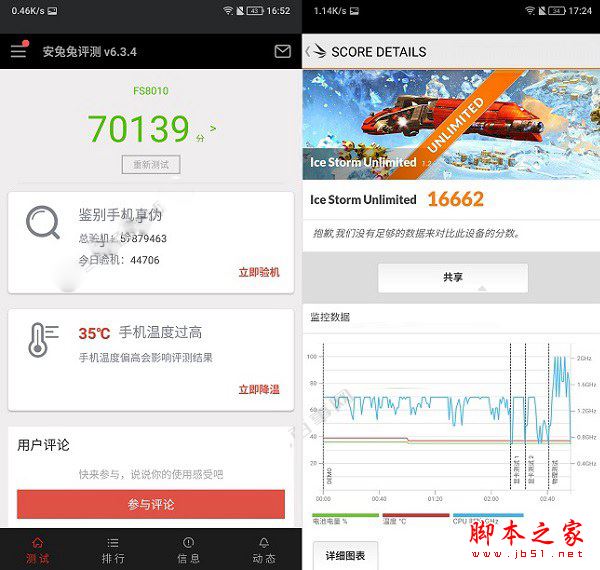 夏普S2和小米MIX哪个值得买？小米MIX与夏普AQUOS S2全屏手机全面区别对比评测