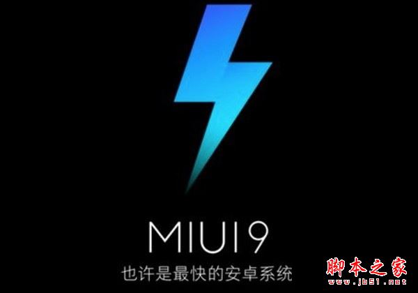 夏普S2和小米MIX哪个值得买？小米MIX与夏普AQUOS S2全屏手机全面区别对比评测