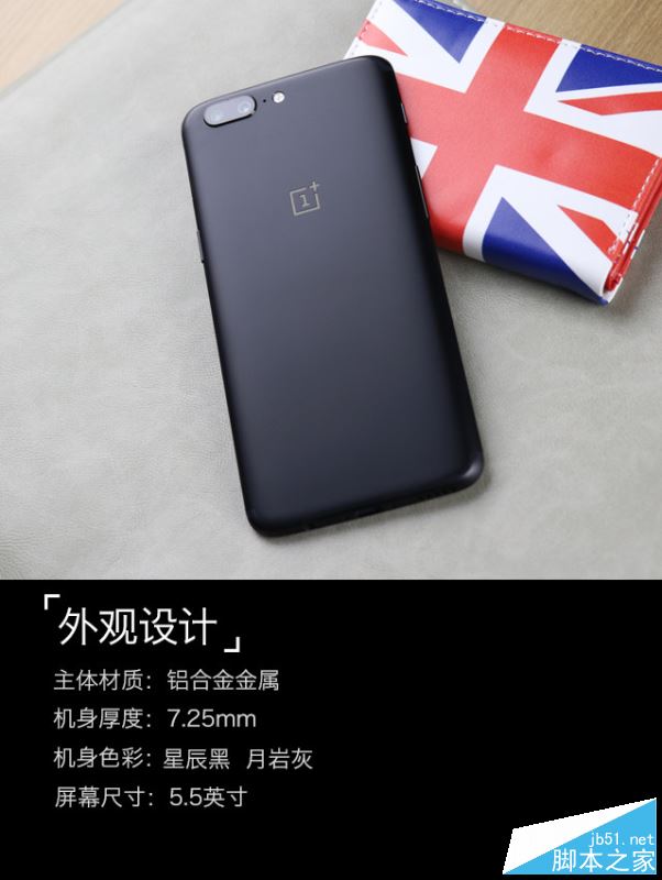 一加5手机值得买吗？一加手机5外观/性能/系统/拍照/续航全面深度评测图解