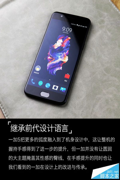 一加5手机值得买吗？一加手机5外观/性能/系统/拍照/续航全面深度评测图解