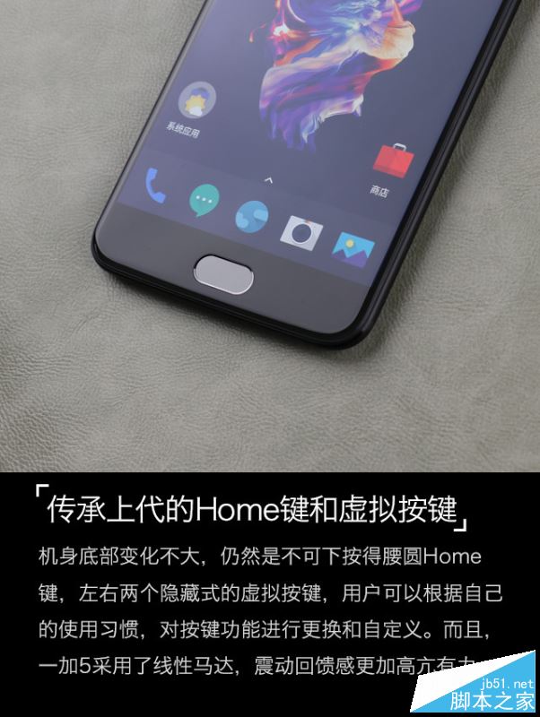 一加5手机值得买吗？一加手机5外观/性能/系统/拍照/续航全面深度评测图解