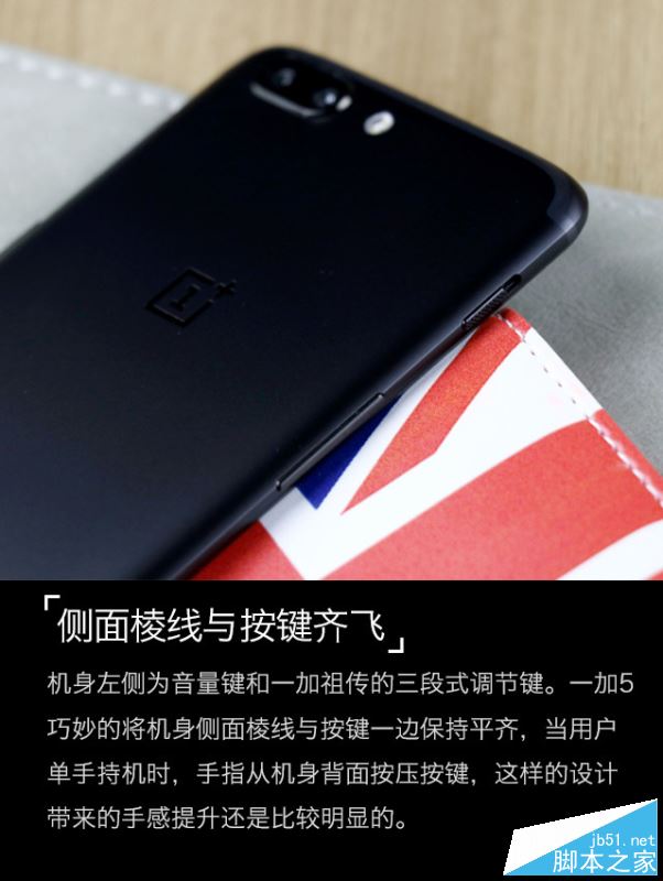 一加5手机值得买吗？一加手机5外观/性能/系统/拍照/续航全面深度评测图解