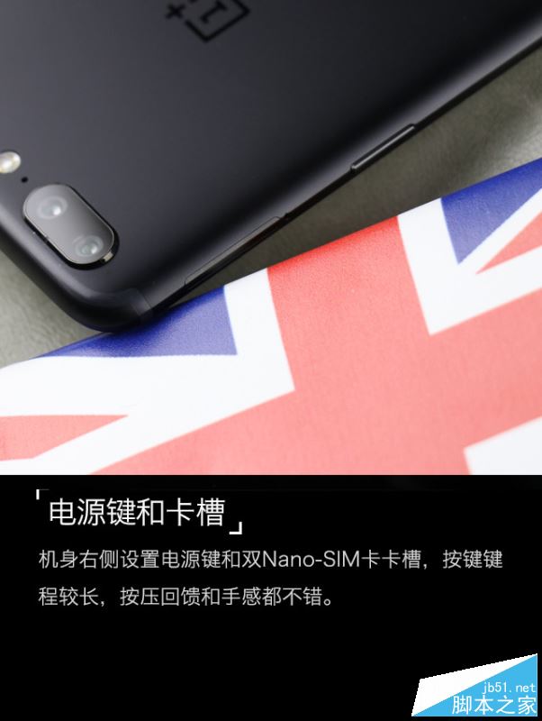 一加5手机值得买吗？一加手机5外观/性能/系统/拍照/续航全面深度评测图解