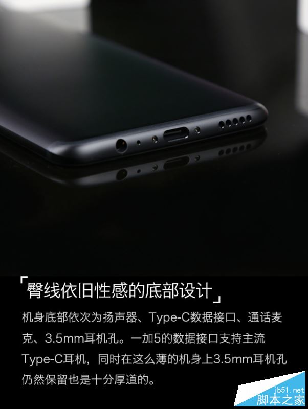 一加5手机值得买吗？一加手机5外观/性能/系统/拍照/续航全面深度评测图解