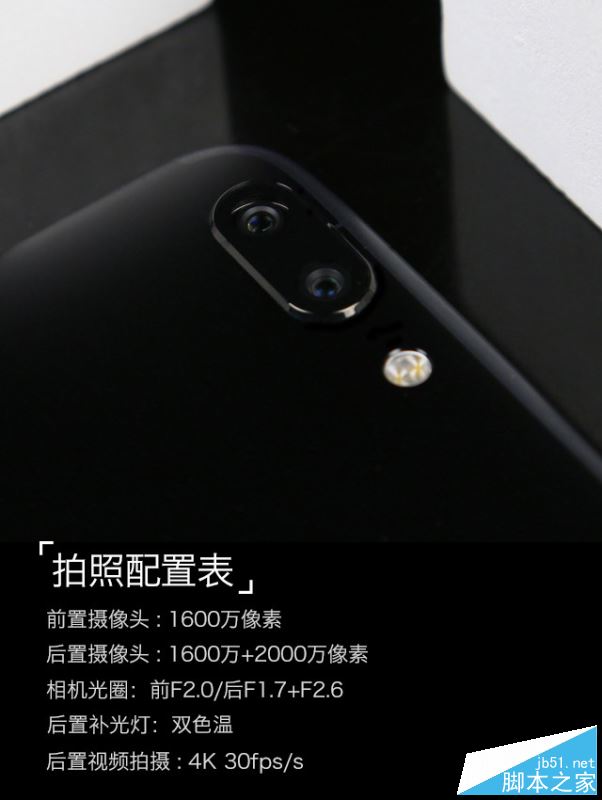 一加5手机值得买吗？一加手机5外观/性能/系统/拍照/续航全面深度评测图解