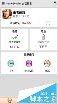 一加5手机值得买吗？一加手机5外观/性能/系统/拍照/续航全面深度评测图解