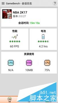 一加5手机值得买吗？一加手机5外观/性能/系统/拍照/续航全面深度评测图解
