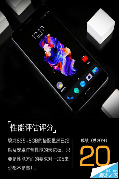 一加5手机值得买吗？一加手机5外观/性能/系统/拍照/续航全面深度评测图解