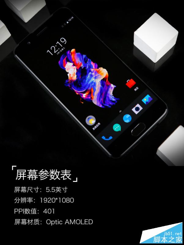 一加5手机值得买吗？一加手机5外观/性能/系统/拍照/续航全面深度评测图解