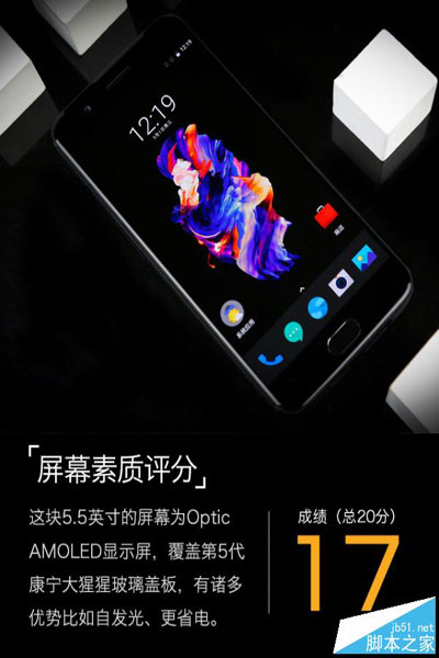 一加5手机值得买吗？一加手机5外观/性能/系统/拍照/续航全面深度评测图解