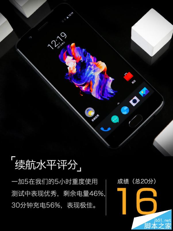 一加5手机值得买吗？一加手机5外观/性能/系统/拍照/续航全面深度评测图解