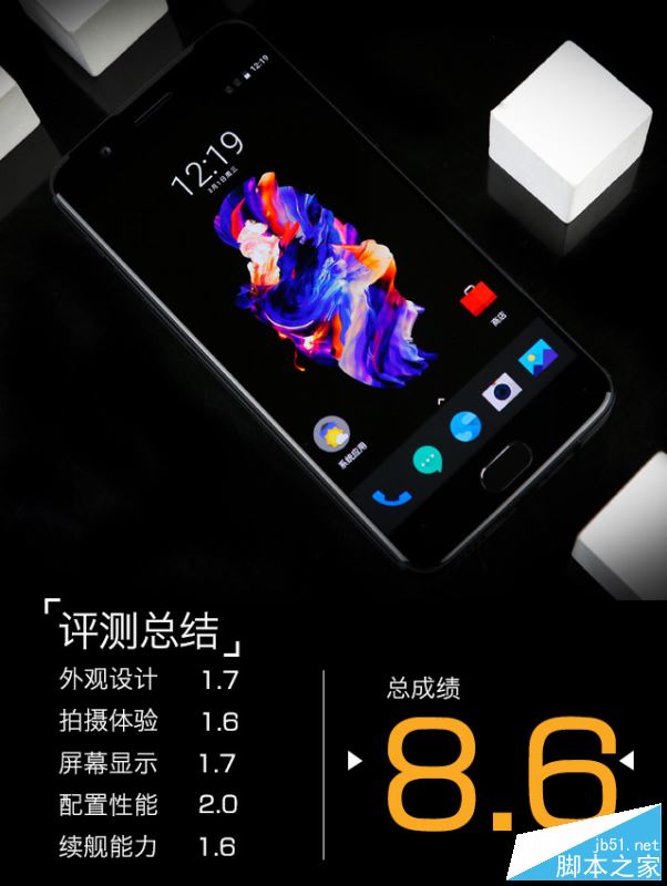 一加5手机值得买吗？一加手机5外观/性能/系统/拍照/续航全面深度评测图解