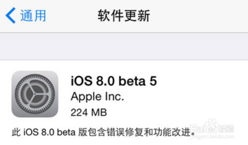 ios8 beta5固件下载