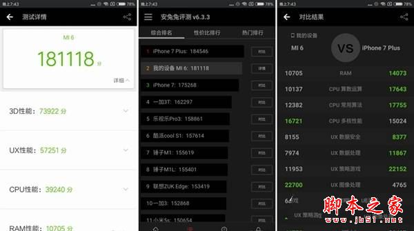 小米6和一加5哪个好？一加5和小米6全面区别对比深度评测图解