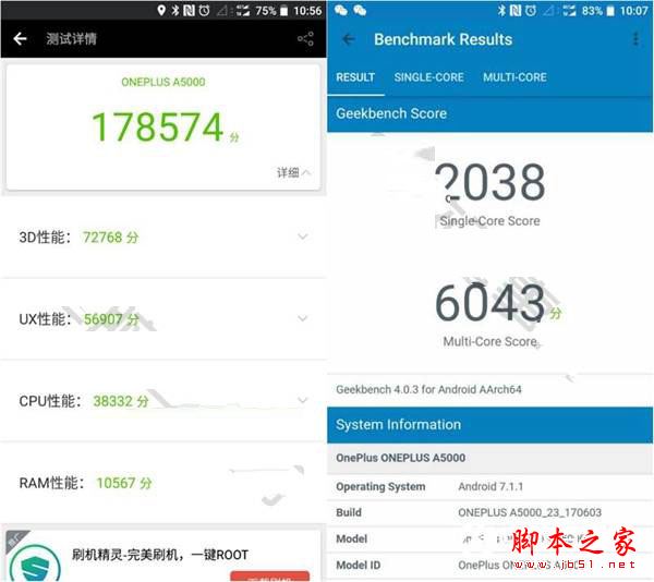 小米6和一加5哪个好？一加5和小米6全面区别对比深度评测图解