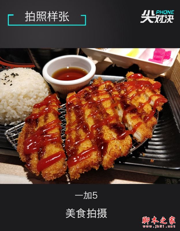 一加5和努比亚Z17哪个值得买？努比亚Z17与一加手机5全面深度区别对比评测