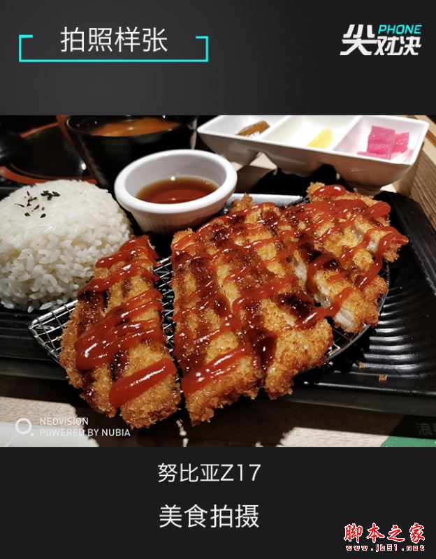 一加5和努比亚Z17哪个值得买？努比亚Z17与一加手机5全面深度区别对比评测