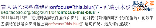 网站用户体验 网站优化