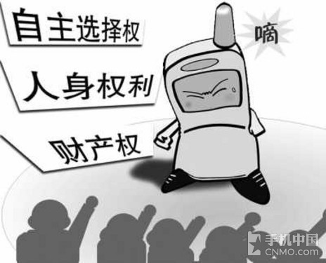 手机安全隐患 骚扰诈骗成手机第一杀手 