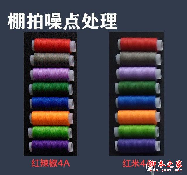 红米4A和红辣椒4A哪个值得买？红辣椒4A与红米4A百元机全面深度区别对比评测