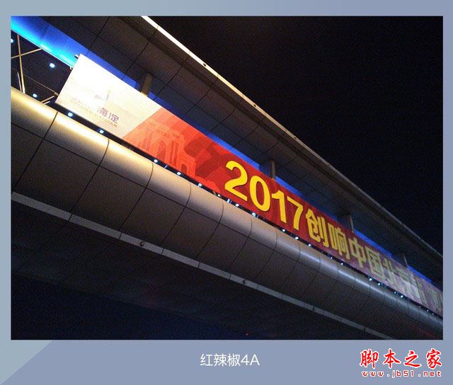 红米4A和红辣椒4A哪个值得买？红辣椒4A与红米4A百元机全面深度区别对比评测