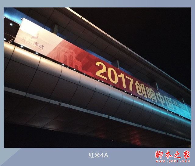 红米4A和红辣椒4A哪个值得买？红辣椒4A与红米4A百元机全面深度区别对比评测