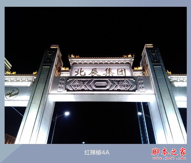 红米4A和红辣椒4A哪个值得买？红辣椒4A与红米4A百元机全面深度区别对比评测