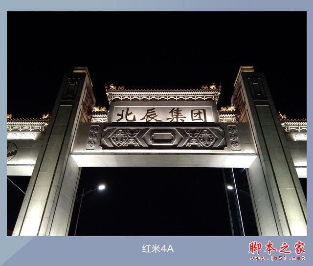 红米4A和红辣椒4A哪个值得买？红辣椒4A与红米4A百元机全面深度区别对比评测