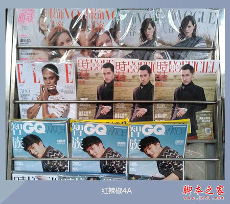 红米4A和红辣椒4A哪个值得买？红辣椒4A与红米4A百元机全面深度区别对比评测
