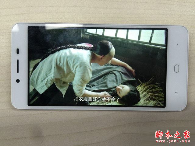 低端价位中的“高配” 红辣椒4A上手体验 