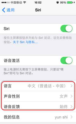 手机技巧