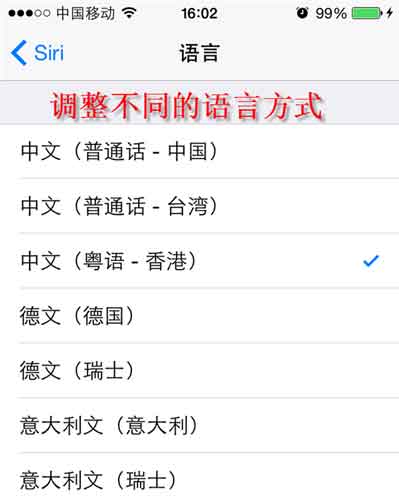 手机技巧