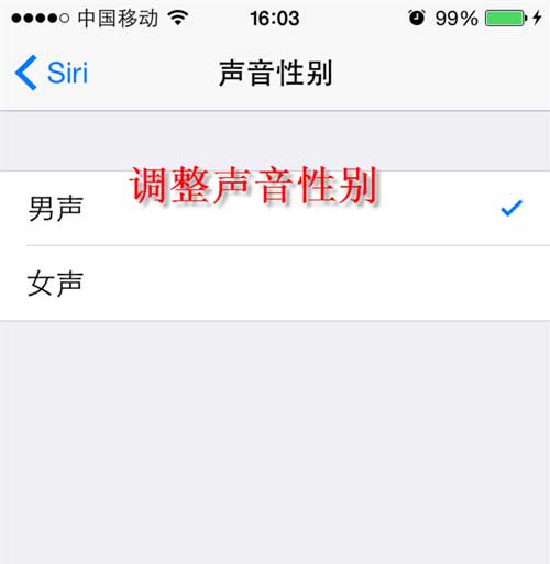 手机技巧
