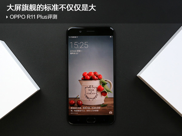 OPPO R11 Plus优缺点全面深度评测图解:比OPPO R11贵了700值不值得买