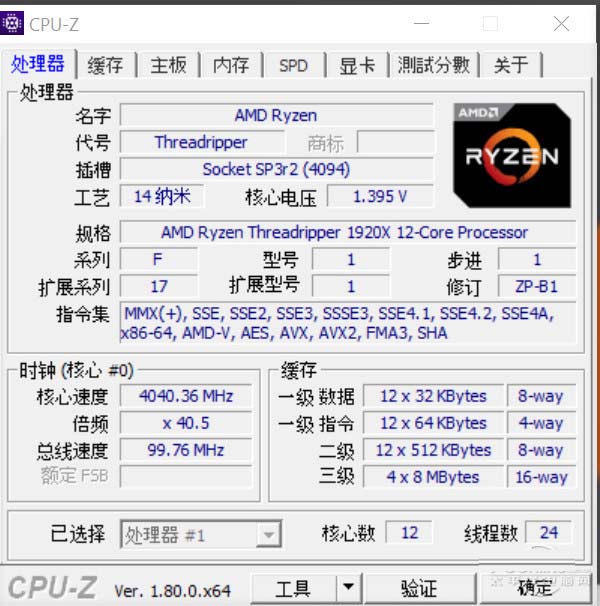 1920X
