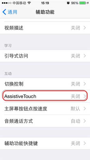 手机技巧