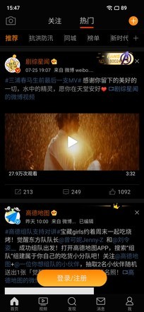 简洁实用的体验打动人心：Flyme8.1系统评测 