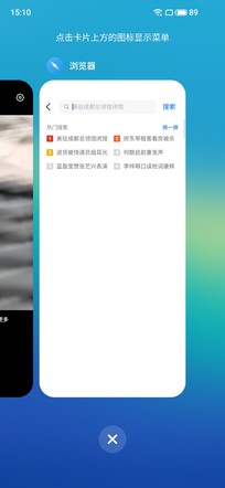简洁实用的体验打动人心：Flyme8.1系统评测 