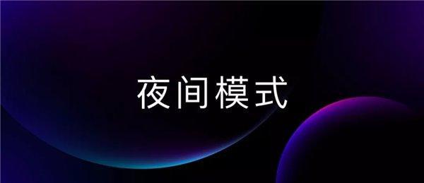 简洁实用的体验打动人心：Flyme8.1系统评测 