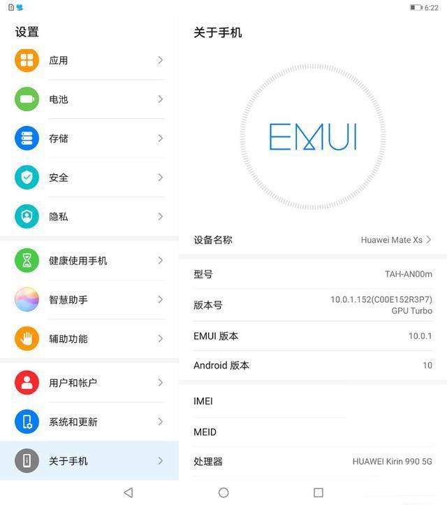智能设计操作更自在，折叠屏华为Mate Xs 5G手机
