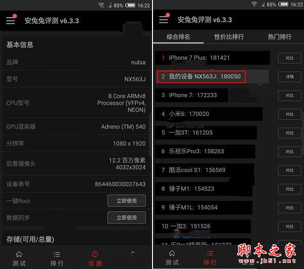 努比亚Z17和Z17mini哪个值得买？努比亚Z17mini与Z17外观/性能全面区别对比评测