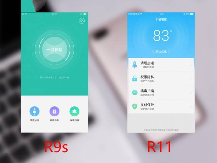 OPPOR11值得购买吗？OPPOR11游戏性能全方位评测