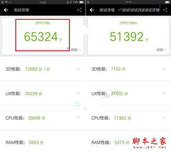 OPPO R11和R9s哪个值得买？OPPO R11与R9S外观/系统/性能/续航/拍照区别对比评测