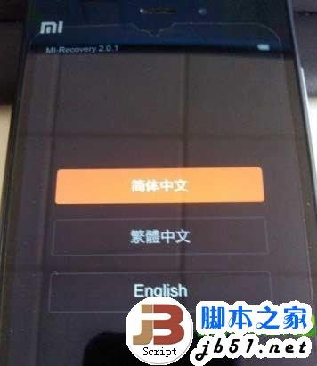 小米3稳定版刷开发版教程：小米3稳定版卡刷开发版方法2则1