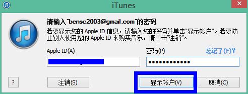 怎么删除APP STORE的已购买项目