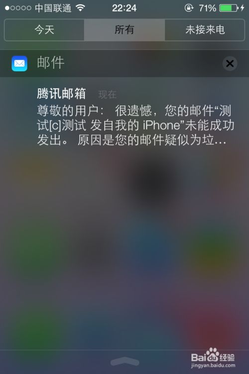 iOS7系统有哪些新功能？